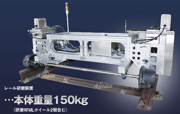 日本tfg 轨道抛光设备